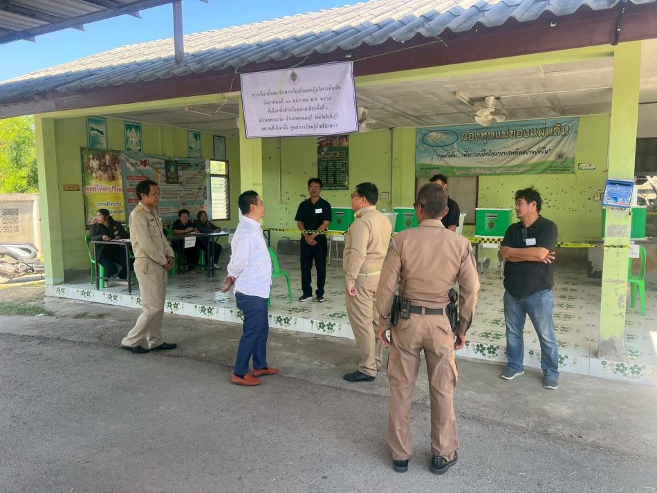 ลงพื้นที่ตรวจเยี่ยมและให้กำลังใจคณะกรรมการประจำหน่วยเลือกตั้ง 