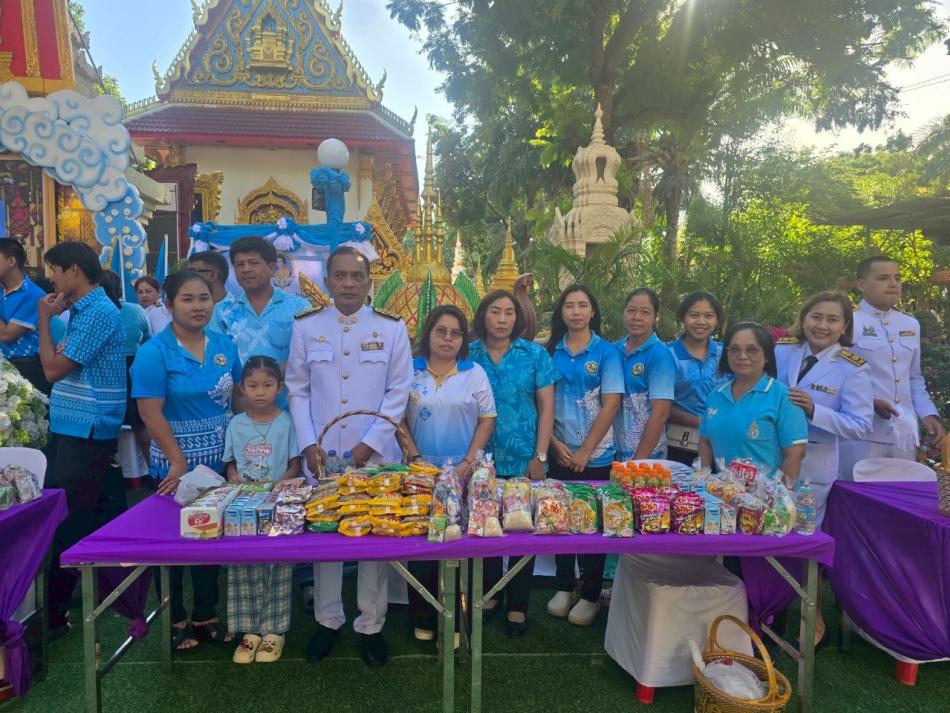 ร่วมกิจกรรมเนื่องในโอกาสวันเฉลิมพระชนมพรรษา 12 สิงหาคม 2568